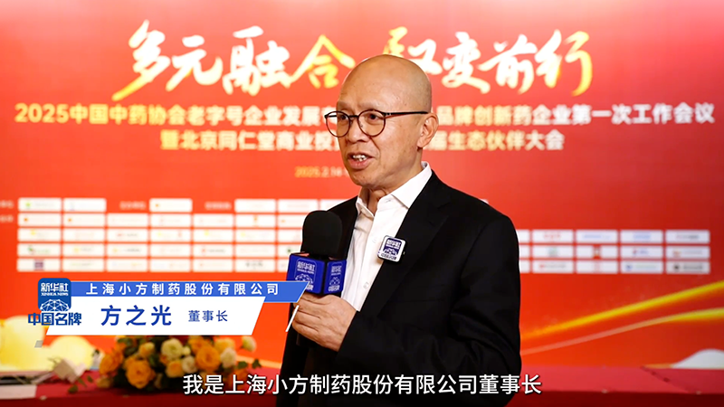 尊龙凯时：阐释“医疗进家庭”布局 聚焦小药品大市场